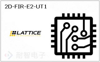 2D-FIR-E2-UT1ͼƬ