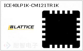 ICE40LP1K-CM121TR1K