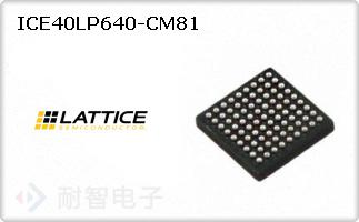 ICE40LP640-CM81