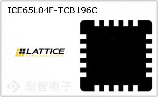 ICE65L04F-TCB196C