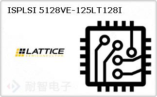 ISPLSI 5128VE-125LT128I