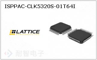 ISPPAC-CLK5320S-01T6