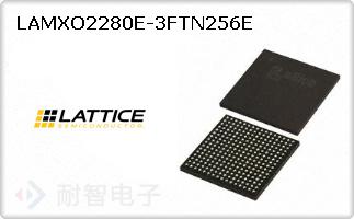 LAMXO2280E-3FTN256E