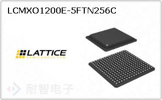 LCMXO1200E-5FTN256C