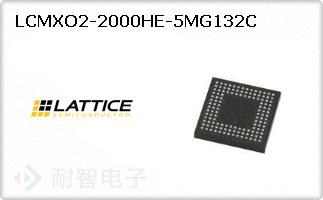LCMXO2-2000HE-5MG132C
