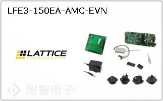 LFE3-150EA-AMC-EVNͼƬ