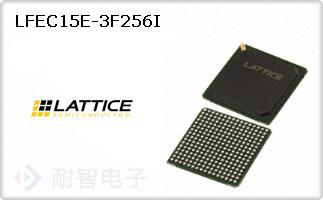 LFEC15E-3F256I