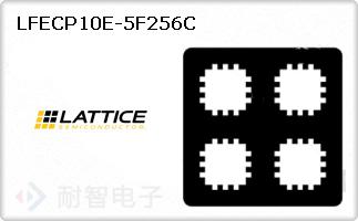 LFECP10E-5F256C