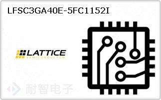 LFSC3GA40E-5FC1152I