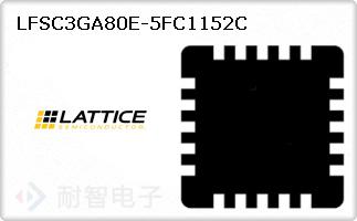 LFSC3GA80E-5FC1152C