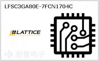 LFSC3GA80E-7FCN1704C