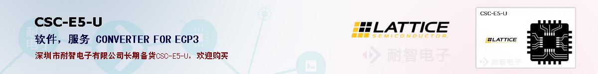 CSC-E5-Uıۺͼ