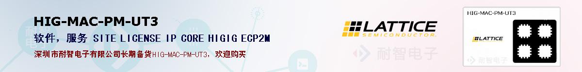 HIG-MAC-PM-UT3ıۺͼ