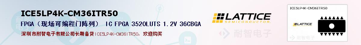 ICE5LP4K-CM36ITR50ıۺͼ
