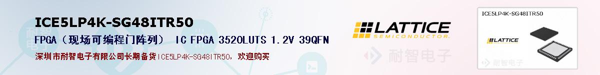 ICE5LP4K-SG48ITR50ıۺͼ