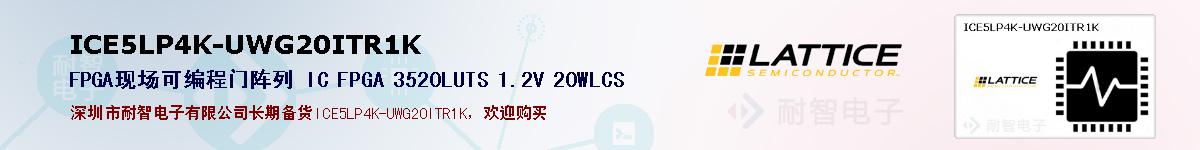 ICE5LP4K-UWG20ITR1Kıۺͼ