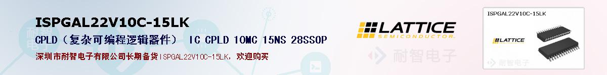 ISPGAL22V10C-15LKıۺͼ