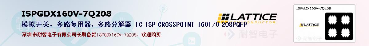 ISPGDX160V-7Q208�ı��ۺͼ�������