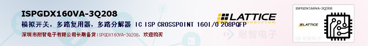 ISPGDX160VA-3Q208ıۺͼ