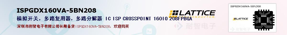 ISPGDX160VA-5BN208�ı��ۺͼ�������