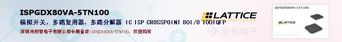 ISPGDX80VA-5TN100�ı��ۺͼ�������