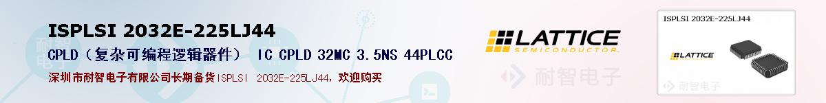 ISPLSI 2032E-225LJ44�ı��ۺͼ�������