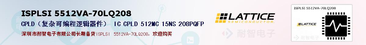 ISPLSI 5512VA-70LQ208ıۺͼ