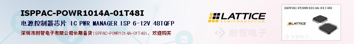 ISPPAC-POWR1014A-01T48Iıۺͼ