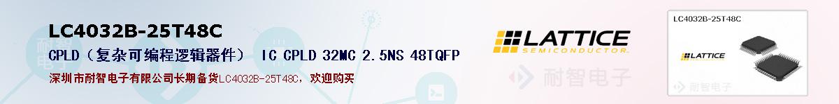 LC4032B-25T48Cıۺͼ