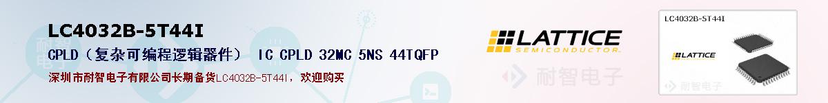 LC4032B-5T44Iıۺͼ