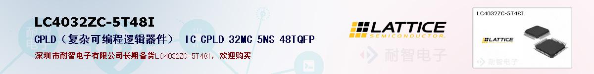 LC4032ZC-5T48Iıۺͼ