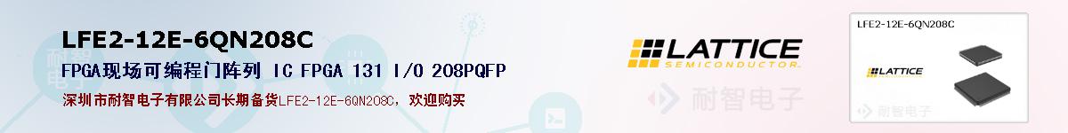 LFE2-12E-6QN208C�ı��ۺͼ�������