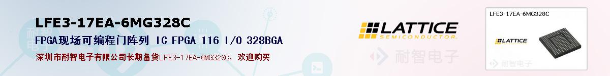 LFE3-17EA-6MG328C�ı��ۺͼ�������