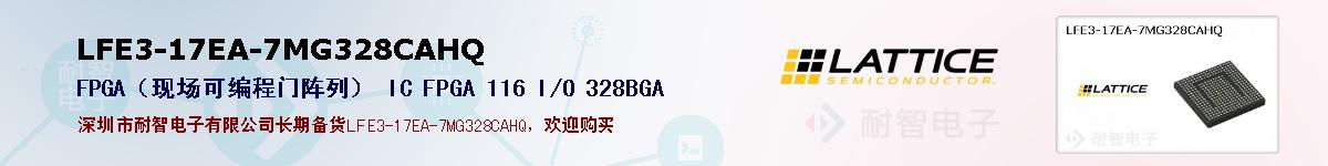 LFE3-17EA-7MG328CAHQıۺͼ