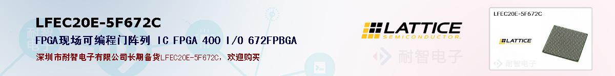 LFEC20E-5F672C�ı��ۺͼ�������