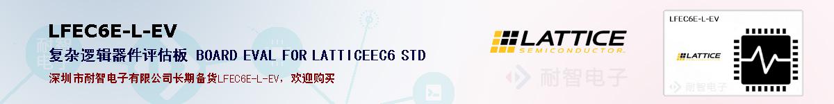 LFEC6E-L-EVıۺͼ