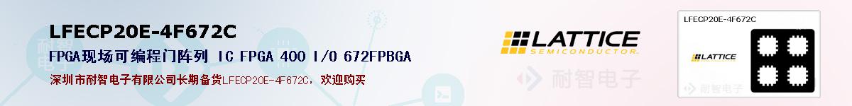 LFECP20E-4F672C�ı��ۺͼ�������