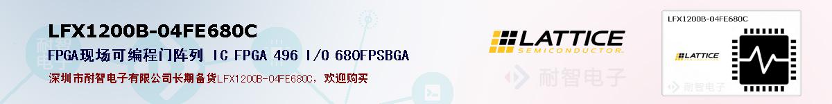 LFX1200B-04FE680C�ı��ۺͼ�������