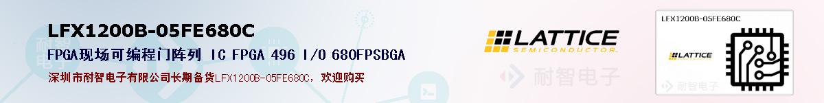 LFX1200B-05FE680C�ı��ۺͼ�������