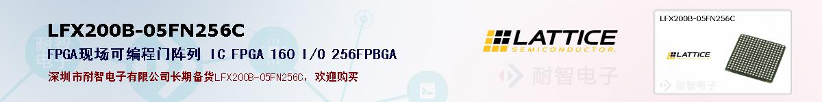 LFX200B-05FN256Cıۺͼ