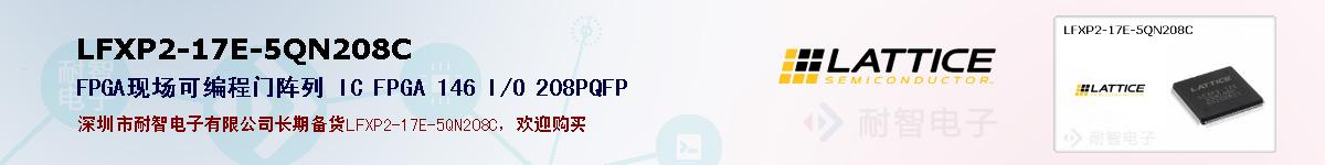 LFXP2-17E-5QN208Cıۺͼ