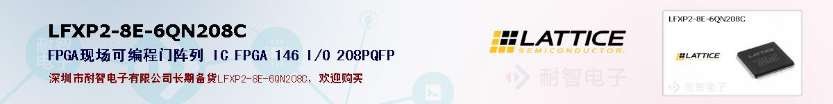 LFXP2-8E-6QN208Cıۺͼ