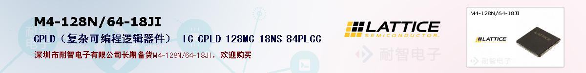 M4-128N/64-18JIıۺͼ