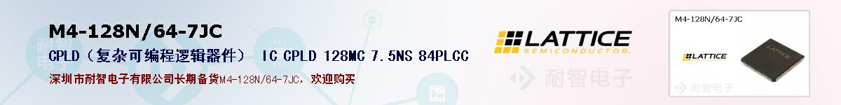 M4-128N/64-7JC�ı��ۺͼ�������