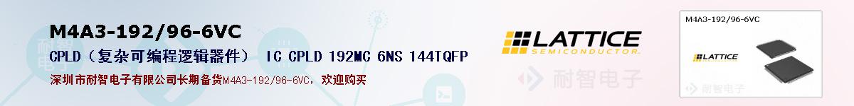 M4A3-192/96-6VCıۺͼ