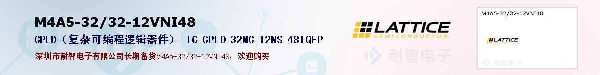 M4A5-32/32-12VNI48ıۺͼ