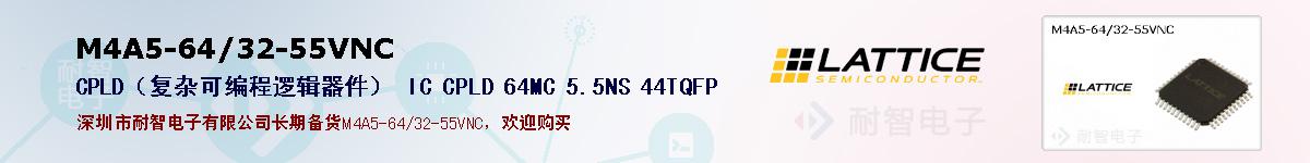 M4A5-64/32-55VNC�ı��ۺͼ�������