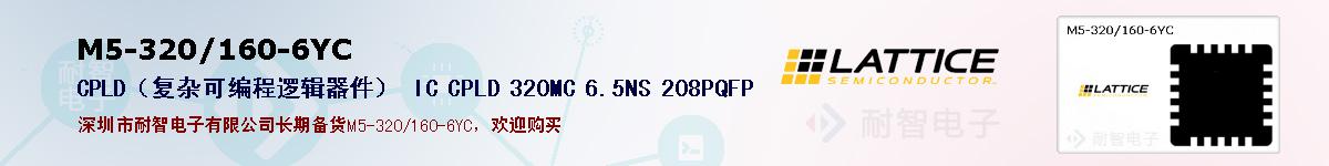 M5-320/160-6YCıۺͼ