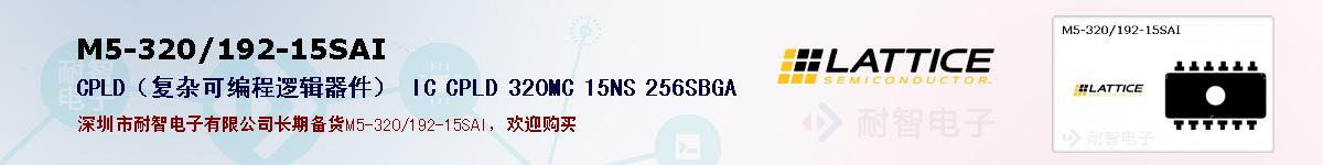 M5-320/192-15SAIıۺͼ
