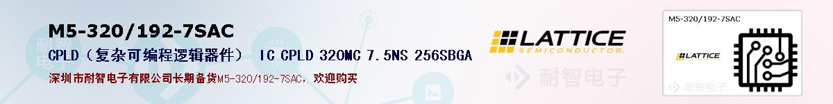 M5-320/192-7SACıۺͼ